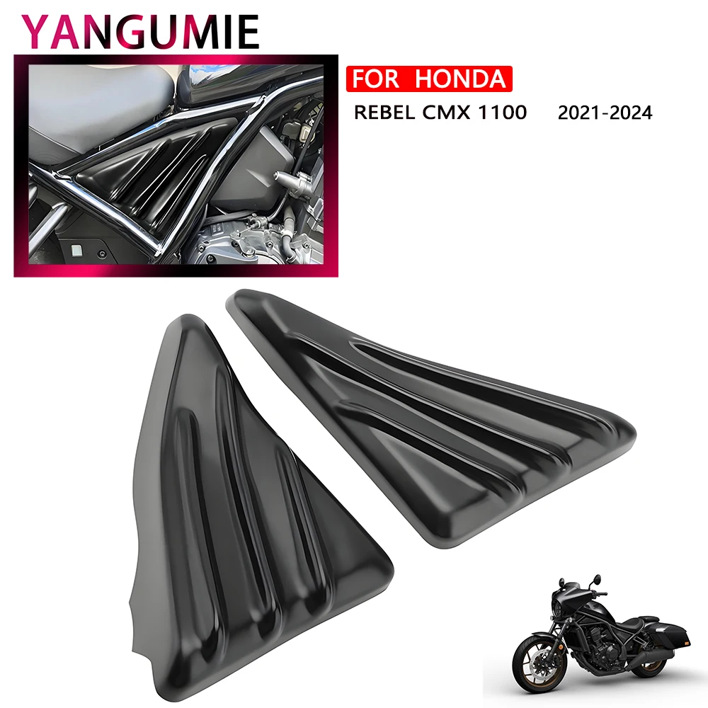 

Для Honda Rebel 1100 CMX1100 2021-2024 аксессуары для мотоциклов, матовая черная боковая рамка, панель, защита двигателя, обтекатель 2023 2022