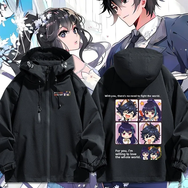 

Куртка-парка Tang Wu Lin Ancient Moon Nala Dragon King Legend Douluo Continent Jaet ex для осени и зимы, с капюшоном и застежкой-молнией