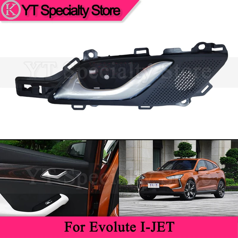 

Kamshing, 1 шт., внутренняя дверная ручка автомобиля, дверная ручка для Evolute I-JET, внутренняя дверная ручка, автоматическая внутренняя дверная ручка