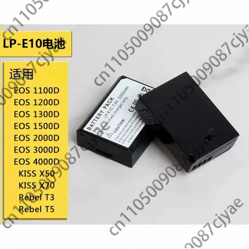 Powercell For Canon EOS 1100D 1200D 1300D 2000D 4000D Rebel T3 T5 T6 KISS X50 X70 LP-E10  Camera Battery