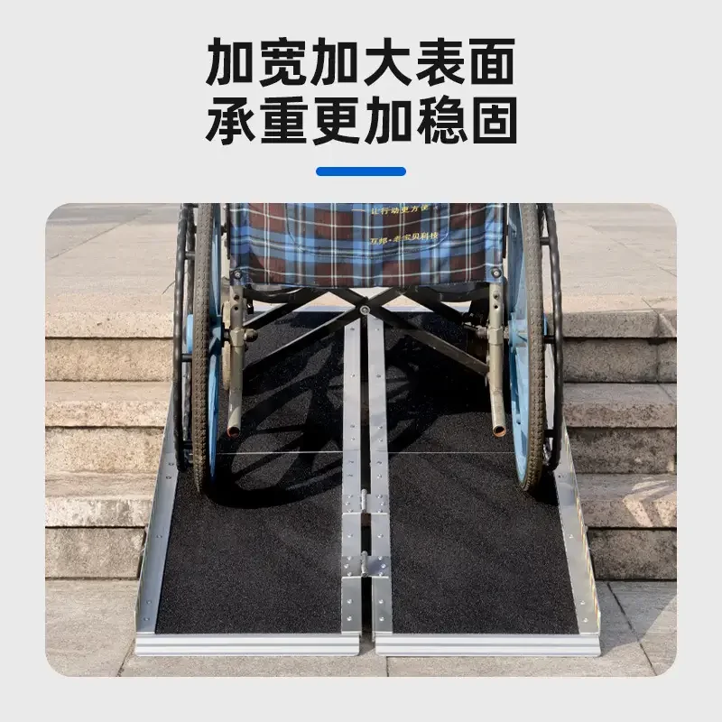 Accessible Aluminum Alloy Portable Mobile Wheelchair Ramp Board Folding
