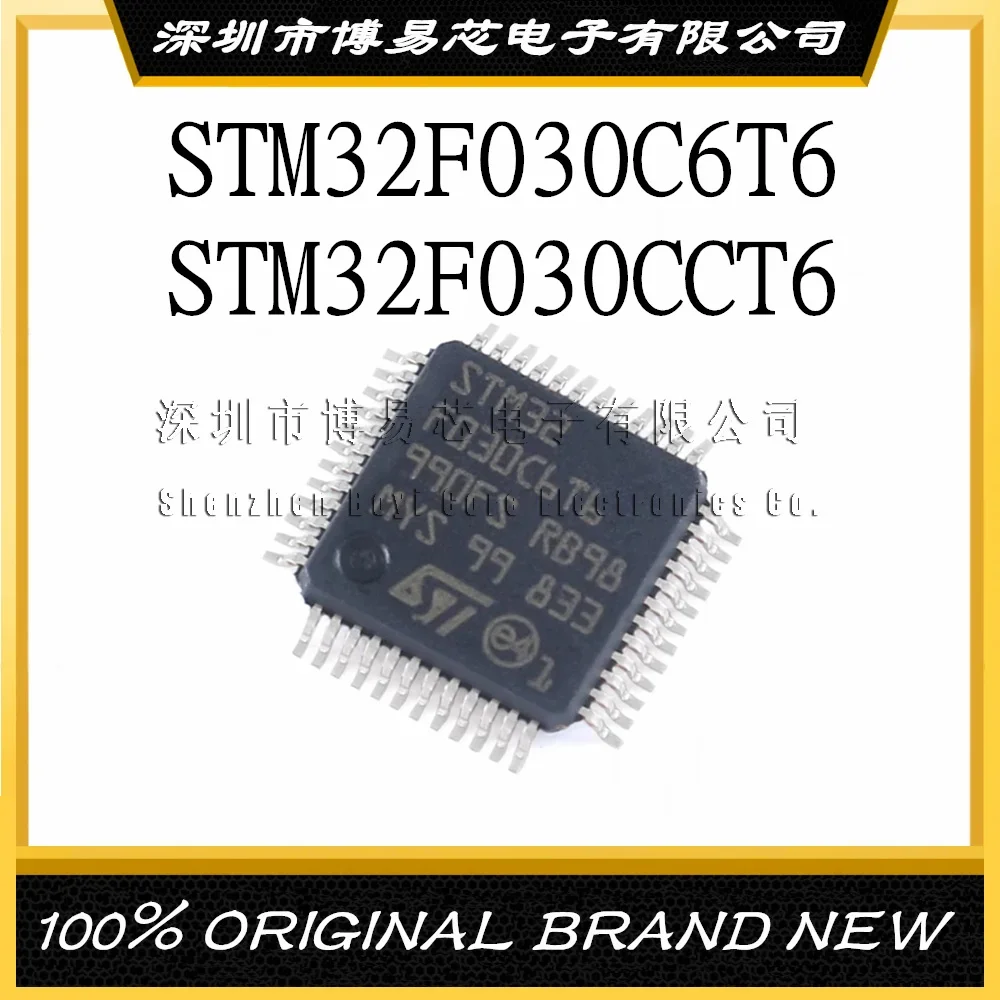 

STM32F030C6T6 STM32F030CCT6