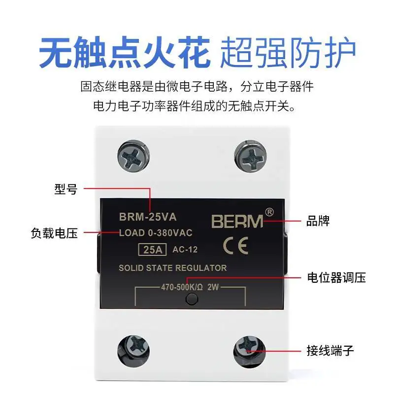 Single Phase Solid State Relay  BRM-40VA SSR-10VA 25VA 40A Potentiometer Voltage Regulator Type 60VA 40VA 80VA 100VA