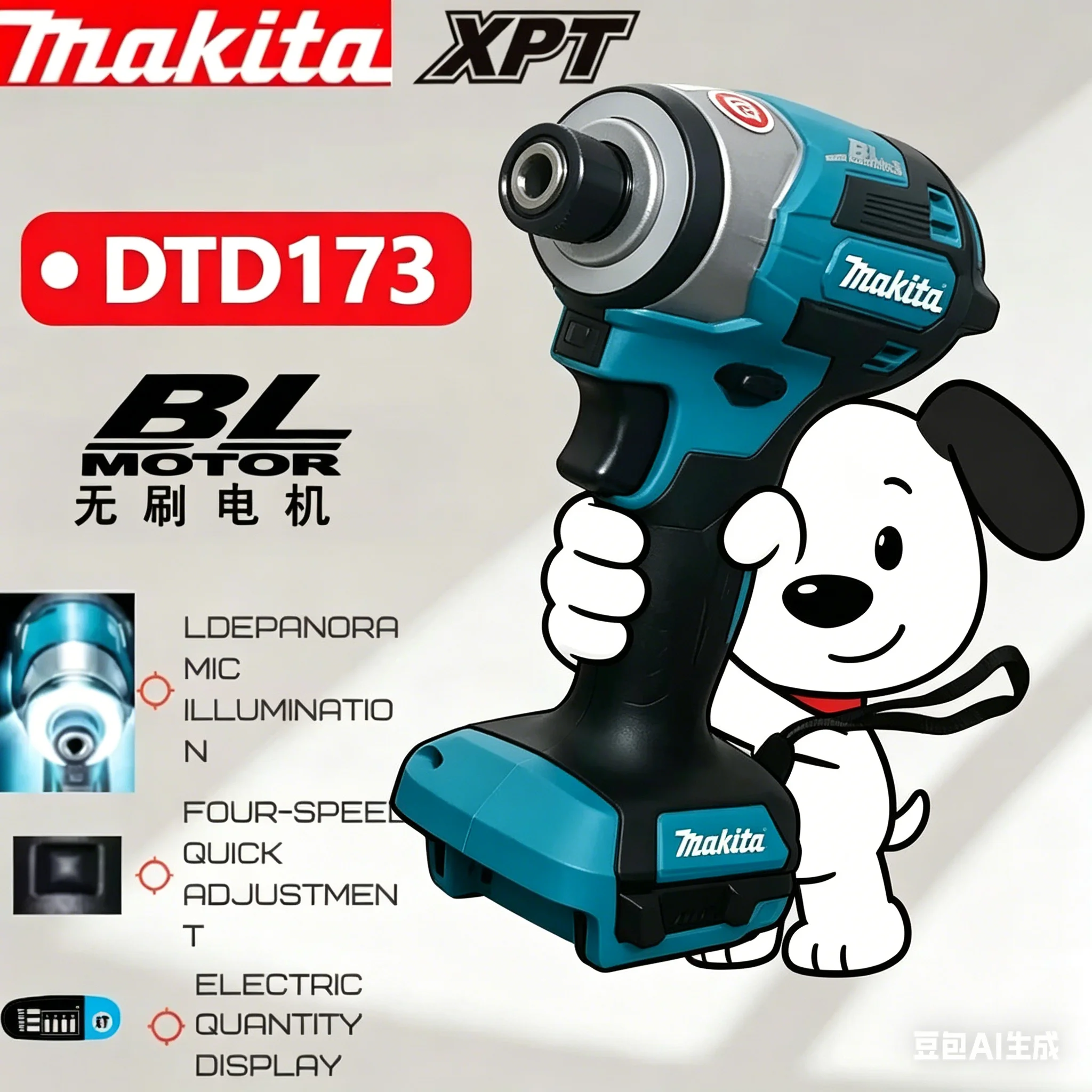 

Аккумуляторный ударный шуруповерт Makita 18В DTD173, 180Нм, бесщеточный, для дерева/болтов/режим T, электрическая дрель