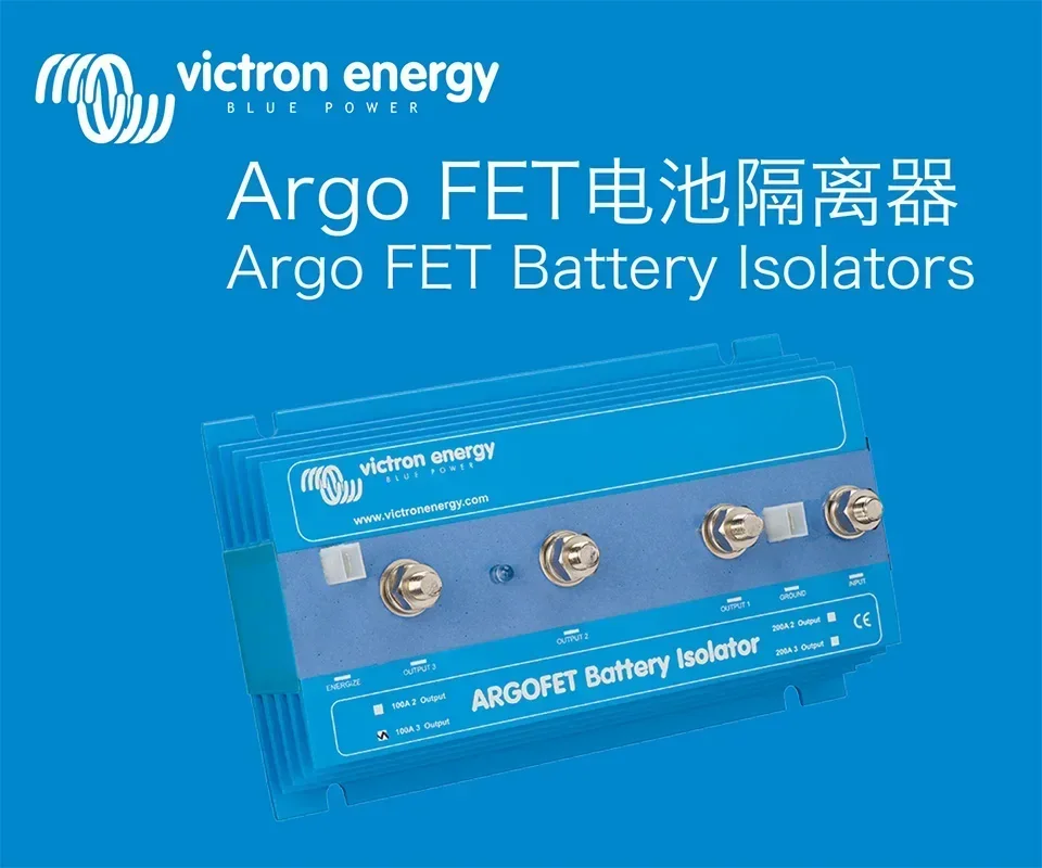 Dubbele batterij, één in en twee uit ArgoFET100/120/160A isolator, één opladen en twee geïmporteerde batterijen