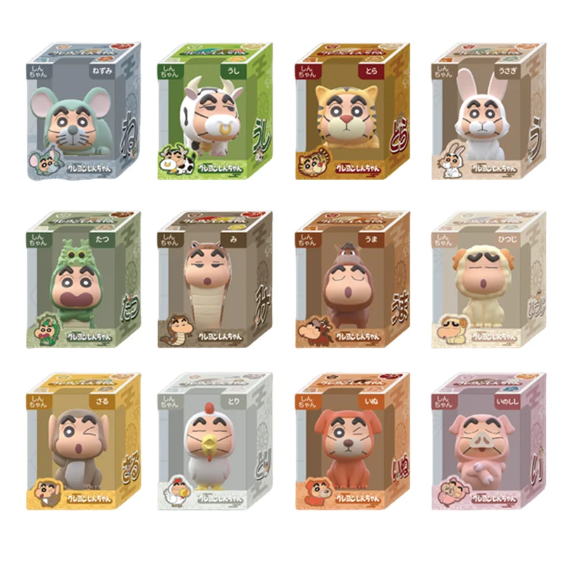 JANDOOM Crayon Shin Chan Chinese Zodiac Series Anime Figure Model Rice Grain Doll Blind Box Toys Peripheral Ornament  Gifts