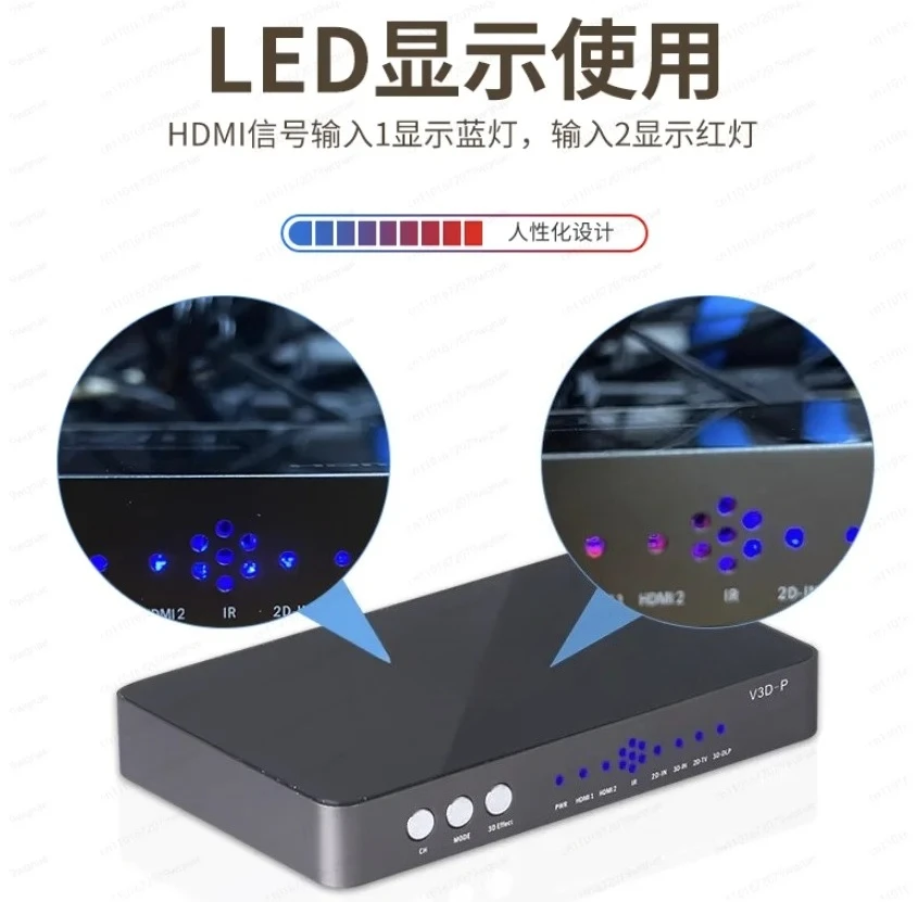 2D to 3D High-Definition Video Converter – DLP Projection Frequency Doubling, 720p 120Hz, Supports All Formats