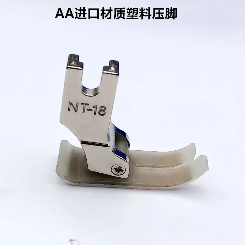 10pcs NMT-18 Plastic Presser Foot Computer Machine Flat Oxford Wear-Resistant Bottom Plate Teflon Oxford Wear-Resistant Presser