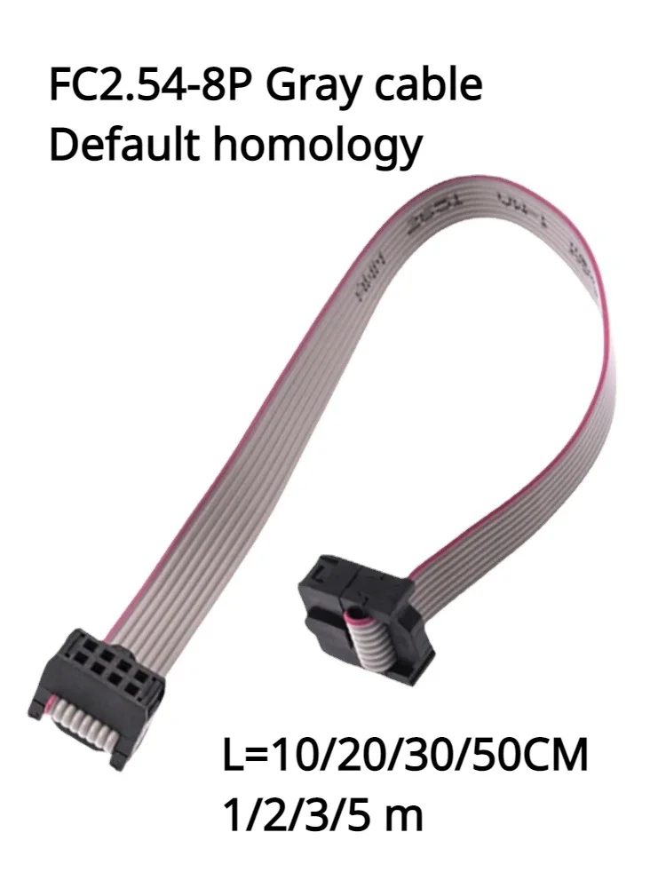 FC2.54-8P gray flat cable 8P double ended forward connecting cable 10/20/30/50CM 1/2/3/5 meters