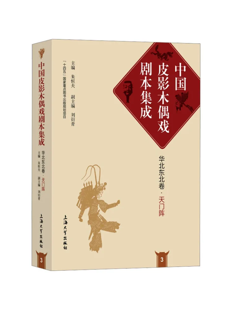 

Книга — Формирование «Горного врата» (Winshare)