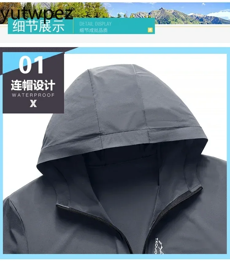 Sport-Laufjacke für Herren mit UV-Schutz UPF50+, Leichte Sonnenschutz-Windjacke für Sommer, Outdoor-Wandern, Hautschutz-Mantel in Übergrößen – Detail 9