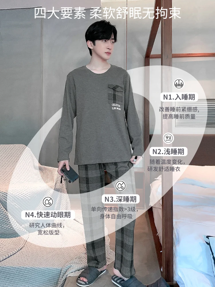 Pajamas round Neck Men's Spring and Autumn Cotton Long Sleeve Loose Casual Simple Outdoor Home  Wear Geometric Pattern Printing