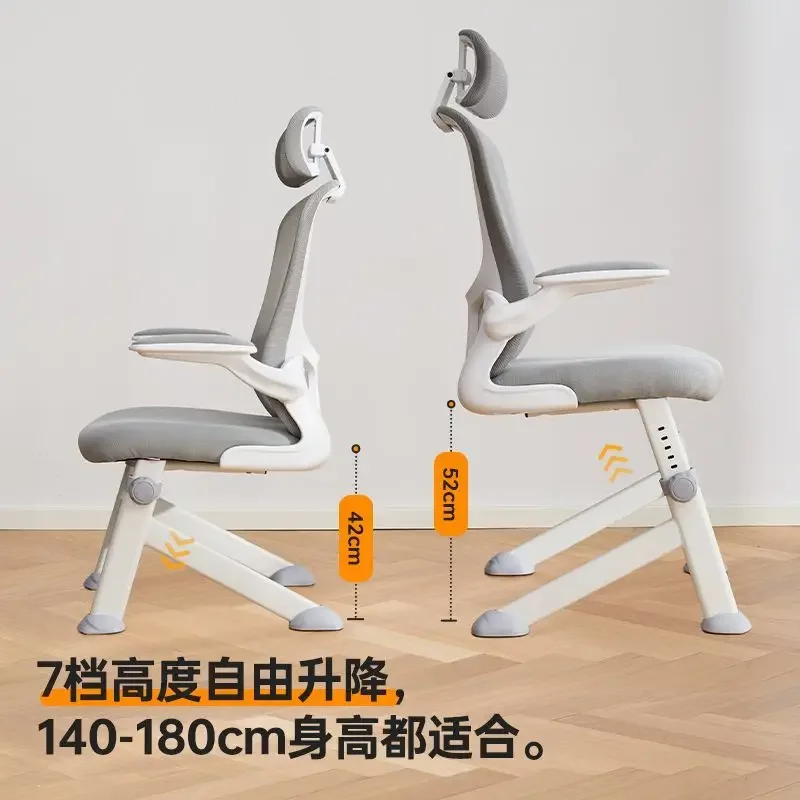 Y03F study chair without wheels, household middle school student lifting ergonomic chair, sedentary office computer chair