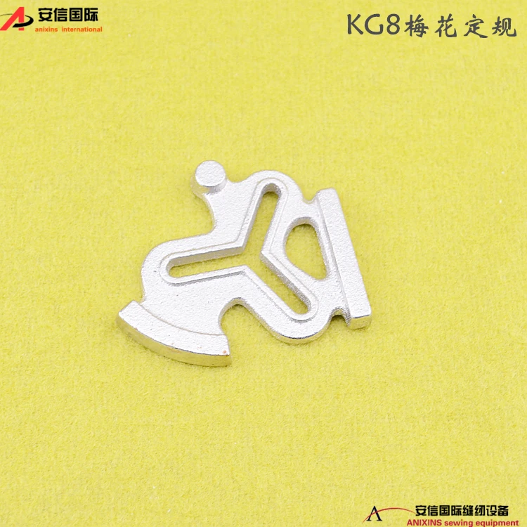 Industrial Sewing Machine Lockstitch Synchronous DY Plum Blossom Gauge Kg8 Positioning Lateral Mountain Without Fixing Screws