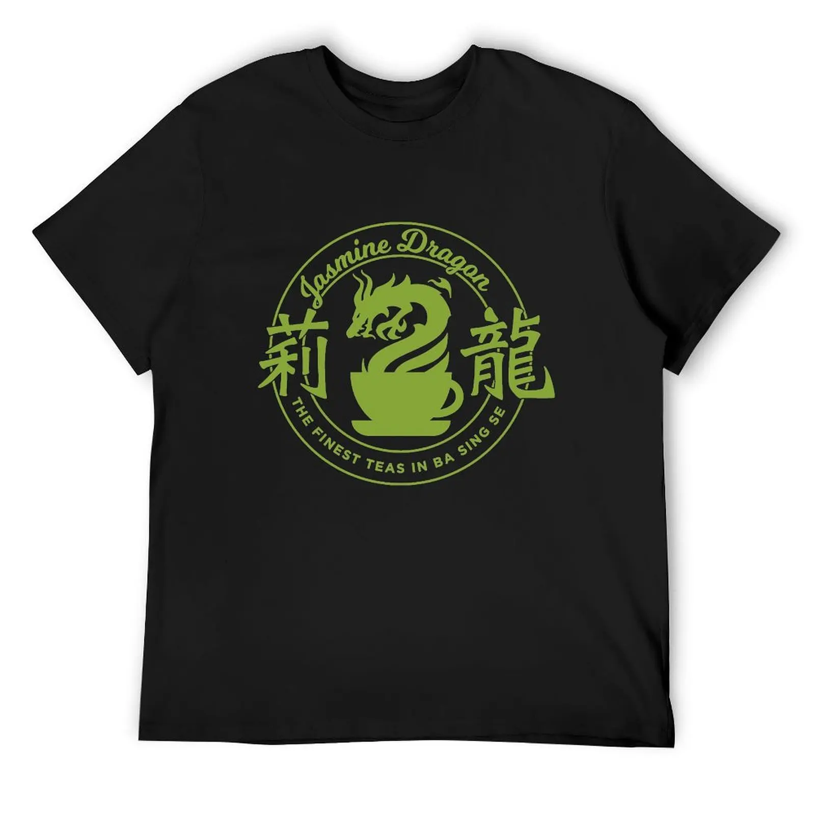 

Jasmine Dragon T-Shirt essential t shirt oversized t shirt anime shirt men t shirts high quality