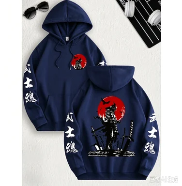 Men Bushido Samurai Graphic Oversized Hoodie Small Chest Big Back Sleeve Vertical Kanji Pink Fall Winter Street Sweatshirt
