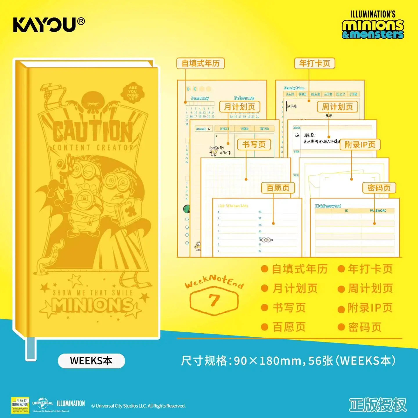 KAYOU Minions Gift Box Encounter Stationery Set - Cute Anime School Supplies Christmas Birthday Gift for Kids