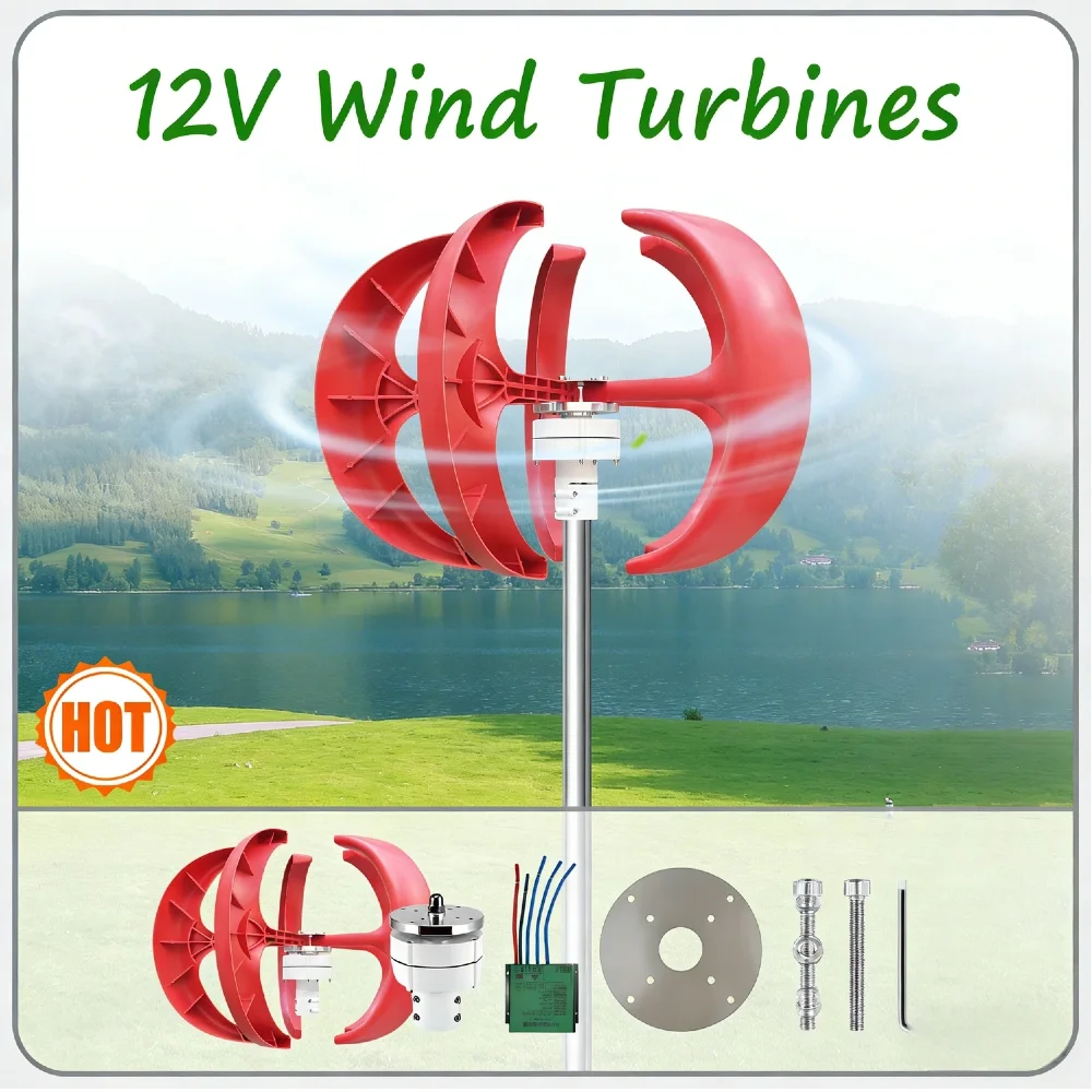 12V Vertical Axis W…