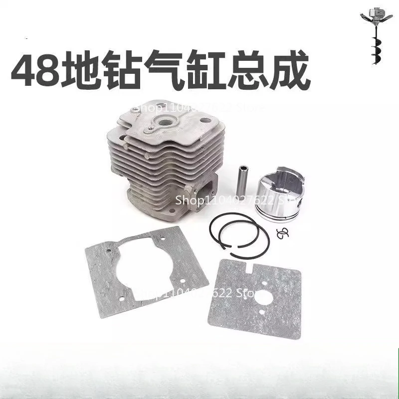 

For cylinder assembly two-stroke piston cylinder liner accessories lawn mower hair dryer spray dispenser cylinder head