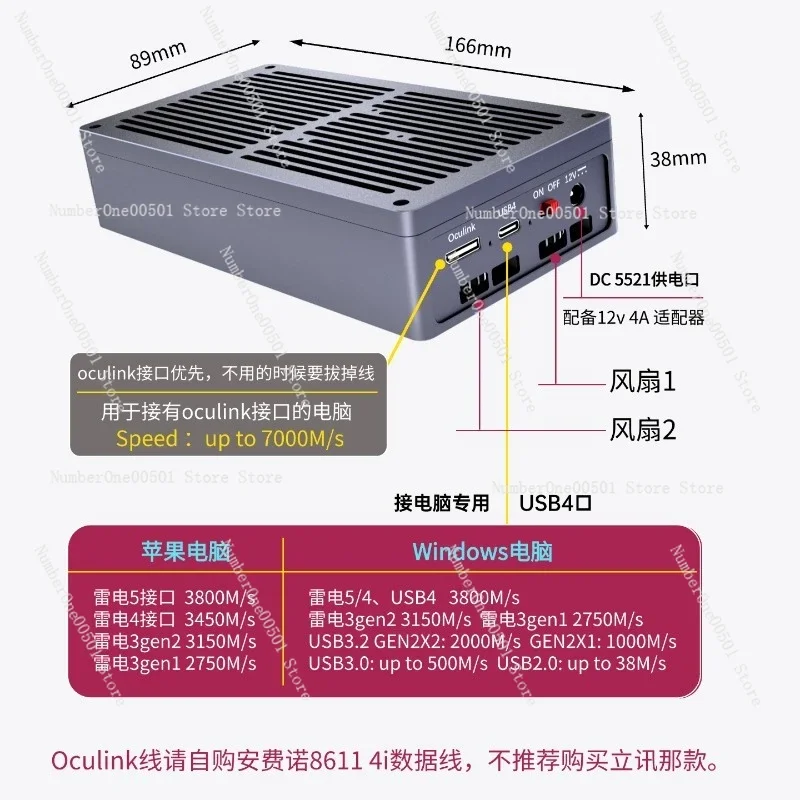 USB4+OCuLink U.2/U.3 Enterprise SSD Enclosure with V-Mount Battery - Thunderbolt 3/4/5 Compatible