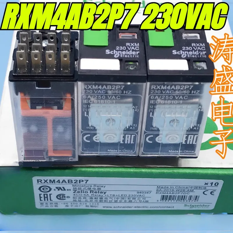 （Brand New Original）1pcs/lot 100% original genuine relay:RXM4AB2P7 230VAC Intermediate relay 14pins AC230V 6A