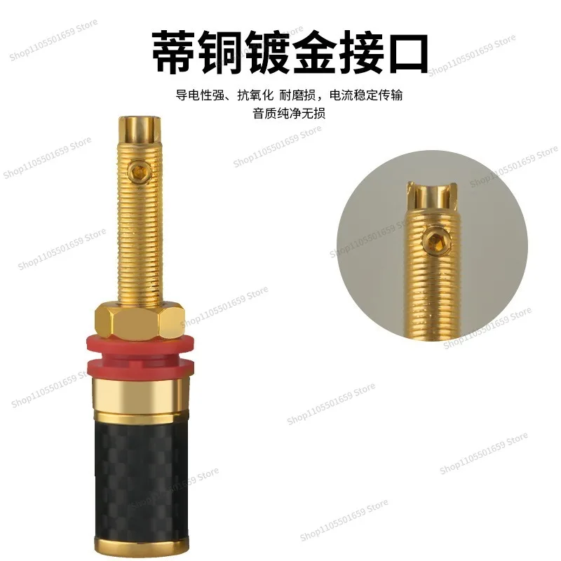 For HIFI Audio Gall Machine/power Amplifier Carbon Fiber Pedicle Copper Gold-plated Terminal, Long Column Solder-free