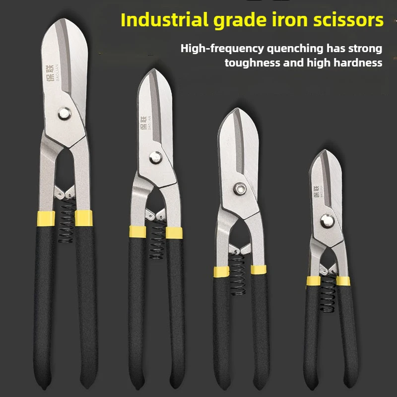 

Ножницы для пластин из нержавеющей стали, ручные инструменты, ножницы для листового железа, сверхмощные ножницы для жести, ножницы для резки листового металла, авиационные ножницы