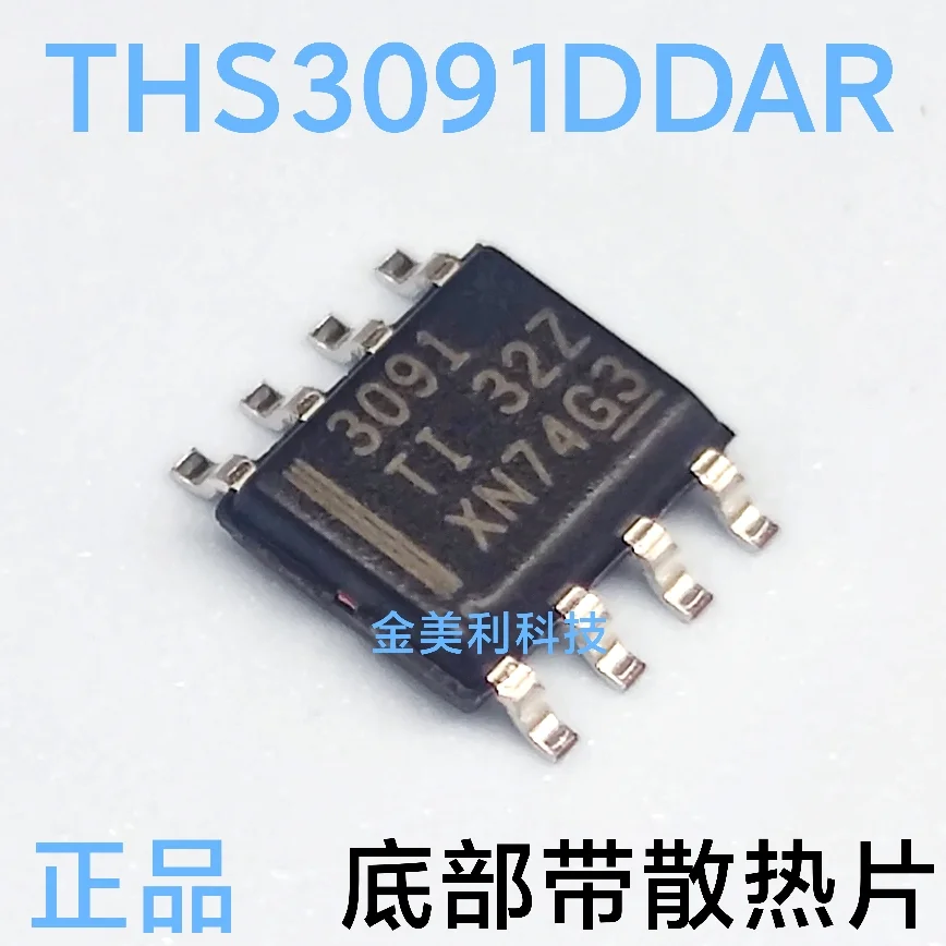

THS3091 THS3091DDAR THS3095D THS3095DR THS3201D THS3201DR Authentic chip:SOIC-8