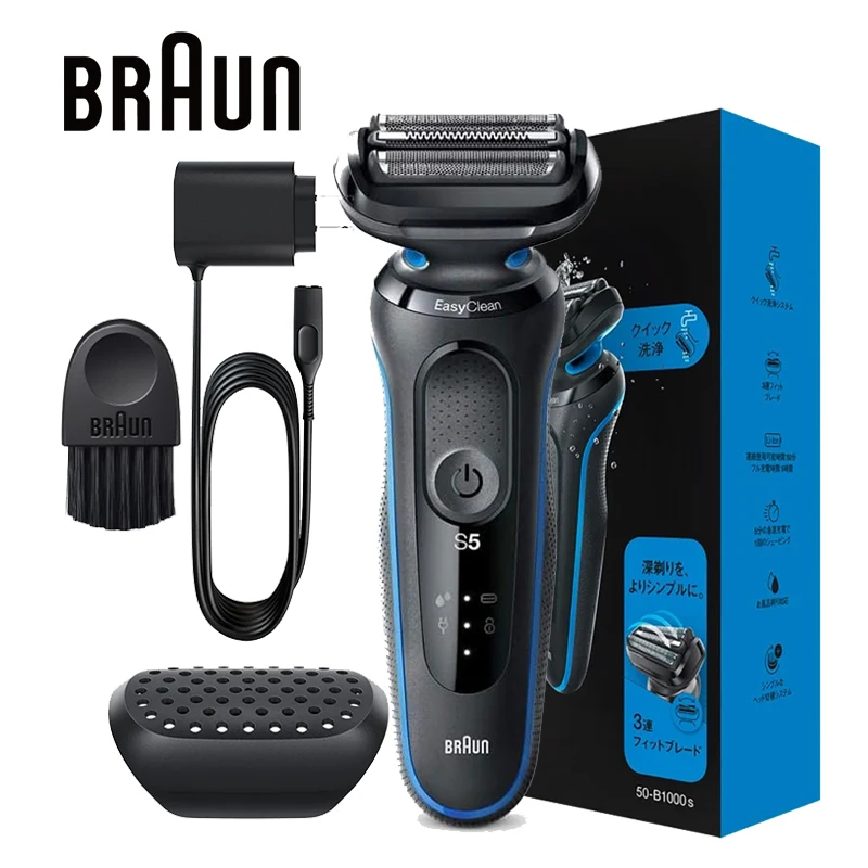 Original Braun Series 5 B1000S Electric Shaver Rechargeable Electric Razor Dry Dual-Use  Face Beard Shaving Floating Blades