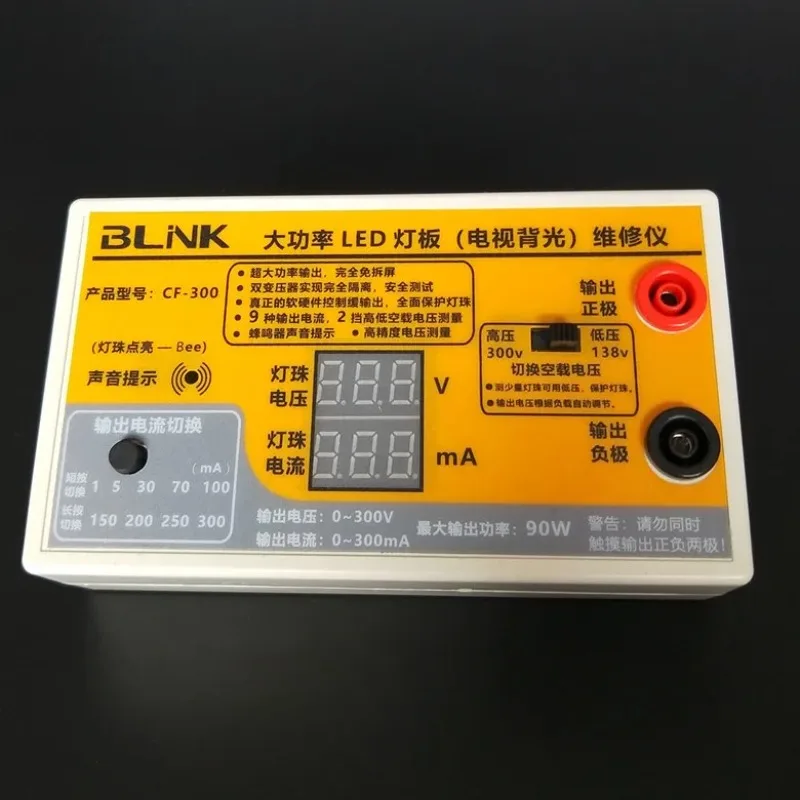 BLINK LCD TV LED Backlight Tester, Maintenance Light Bar Lighting Bead Maintenance Assistant Light Source Inspection Tool