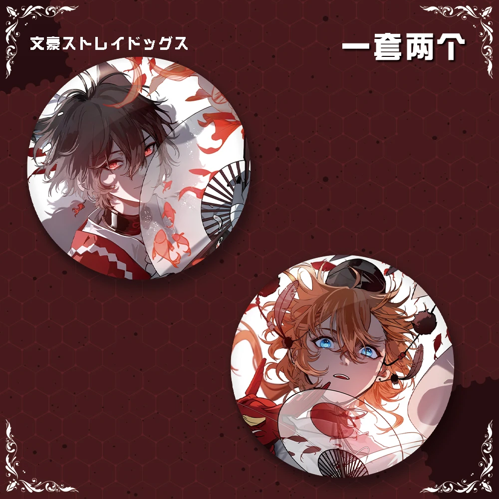 

Anime Bungo Stray Dogs Nakahara Chuya Dazai Osamu Cosplay Brooch Backpack Decoration Pendant Laser Badge Widget Birthday Gift