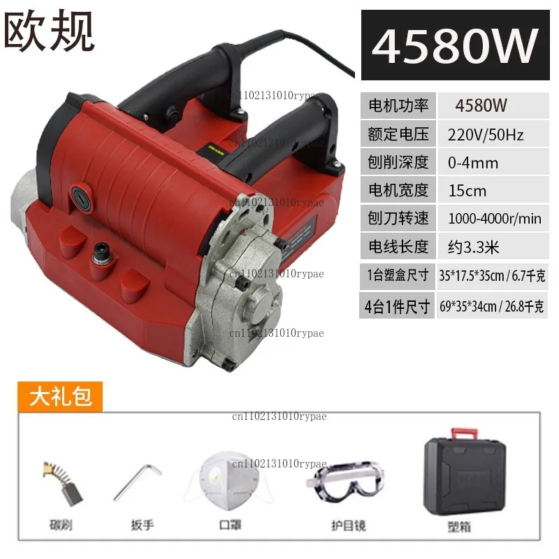 Electric wall planer, ash remover, automatic wall sander, dust-free putty scraper, spray painting and wall plastering machine