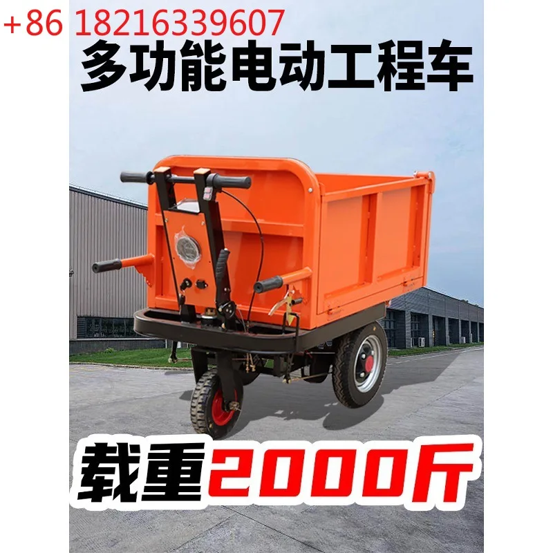 YAO electric trolley three-wheel tipping bucket tool truck handling and pulling manure, feeding and pulling goods