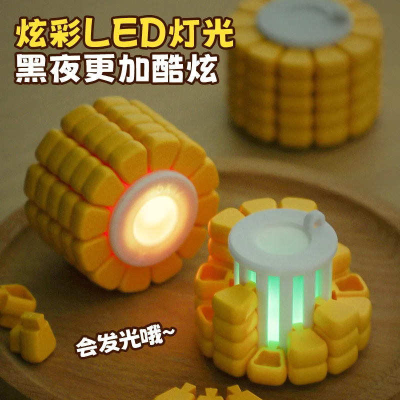 3D Printing Corn Magic Cube Stress Relief Toy Jigsaw Puzzle Creative AB Corn Brain Burning Developmental With Light Toy Keyring
