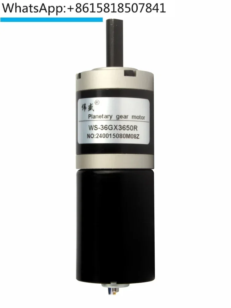 

36mm brushless planetary reducer motor 3650 12v24v with brake and current protection