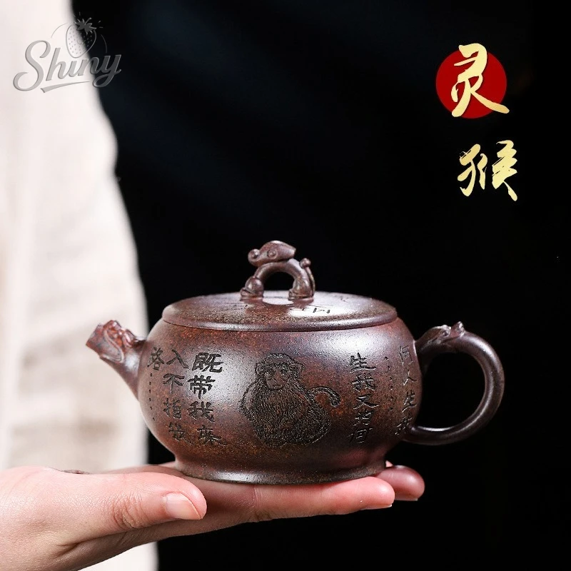 

Creative Handmade High Temperature Chai Fired Purple Clay Pot Spirit Monkey Brewing Teapot Kung Fu Tea Set