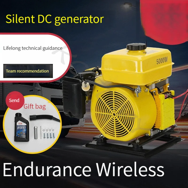 Electric Vehicle Frequency Conversion Intelligent Range Extender 48V60V72V Gasoline Range Extender Generator