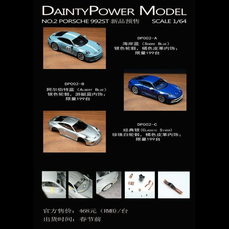 

DaintyPower 1:64 992ST Cast Resin Static Car Model, Boys' Holiday Gift Toy Collection Decoration Item.