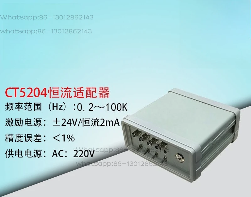 CT5204 Four-channel constant current adapter IEPE acceleration sensor power supply and amplification power supply module