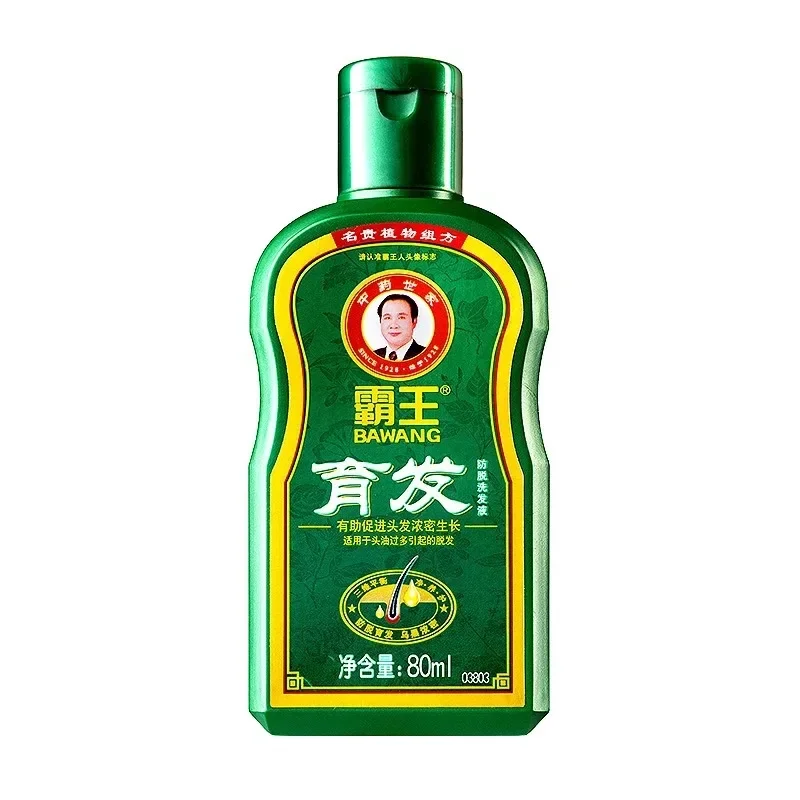 chinese-medicine-hair-growth-shampoo-denso-ginger-shampoo-prevenir-a-perda-de-cabelo-shampoo-preto-grosso-80ml