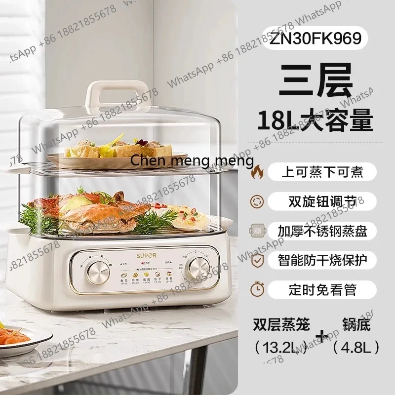 Electric steamer multi-functional household three-rust steel layer large-capacity automatic integrated 5 new steamer