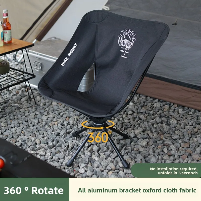 

Outdoor 360 ° Rotating Moon Chair Portable Aluminum Fishing Chair Camping Picnic Folding Leisure Chair Lightweight