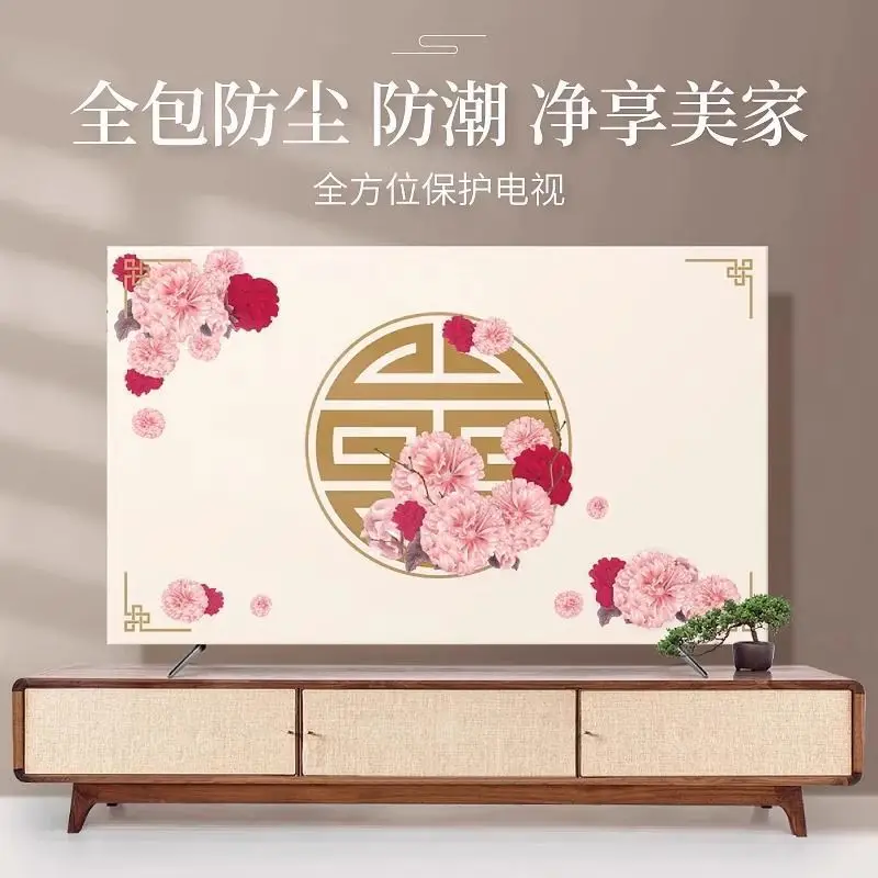 Floral Pattern Simple TV Cover Design Monitor Dust Cover for 30-85 Inch TVs Dustproof Sunproof Wall-MountedDesktop Universal Fit