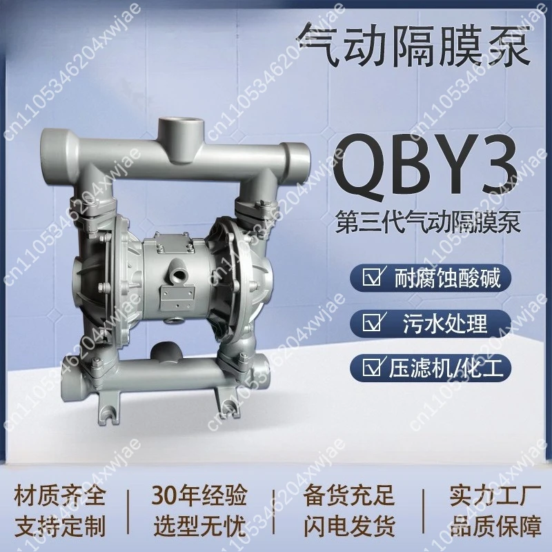 1 Inch Corrosion Resistant Pneumatic Diaphragm Pump QBY3-25, Air Driven Self Priming Chemical Transfer Pump with CE