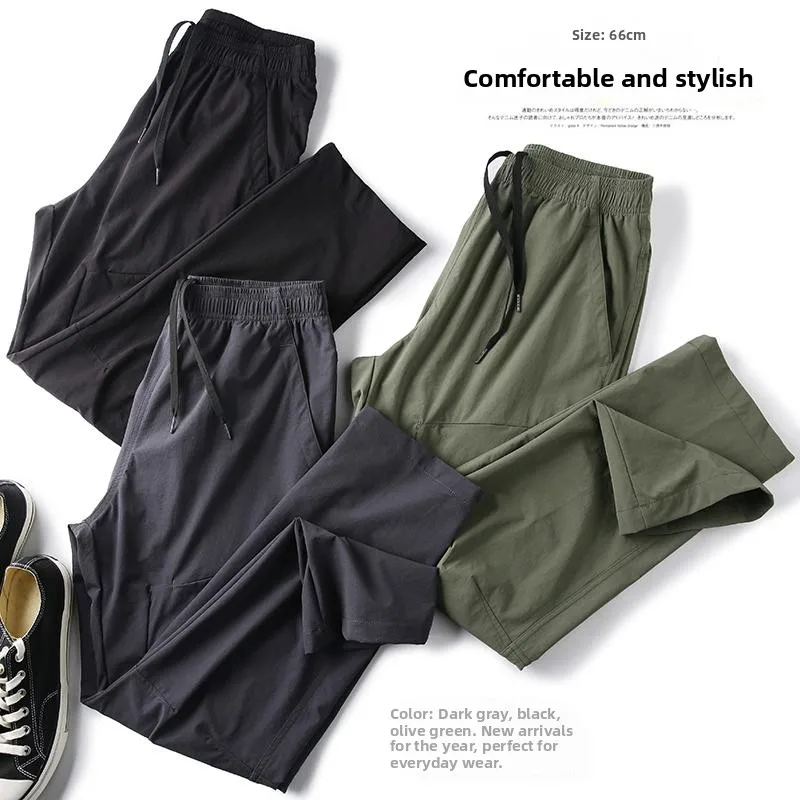 

Outdoor Men's Casual Long Pants Qui Dry Breathable Lightweight Comfortable Spring Summer Faion Urban Sle Straight Leg