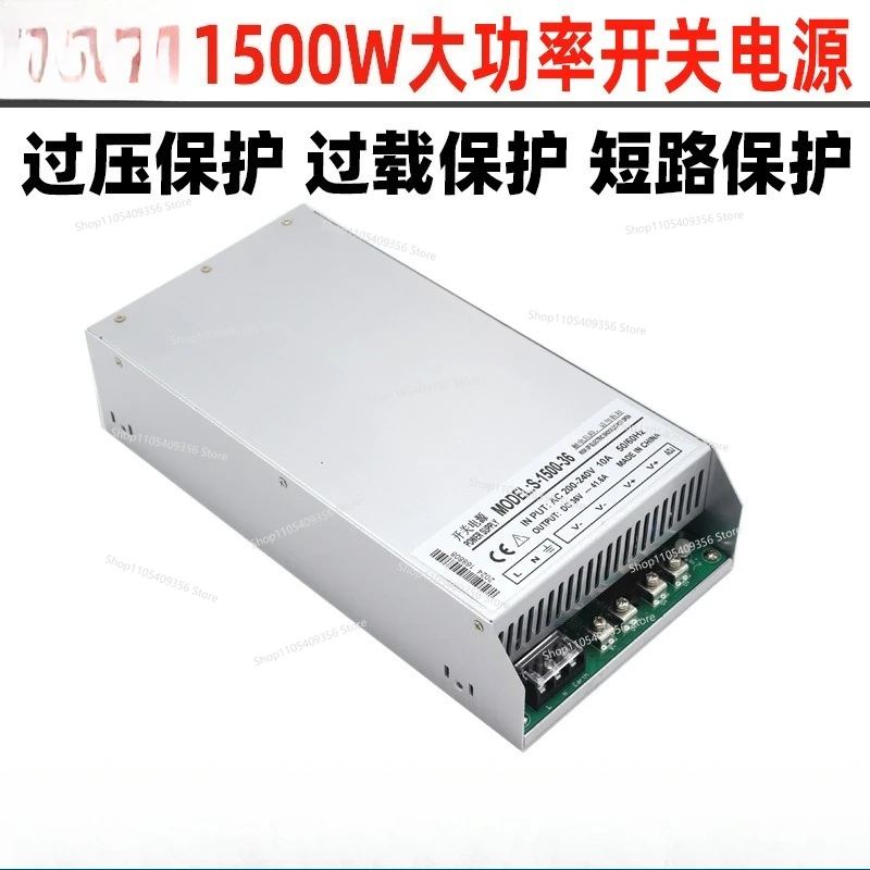 For 220V To 12V24V36V1500W High Power Switching Power Supply 1500W Industrial Control Switching Power Supply 100A125A