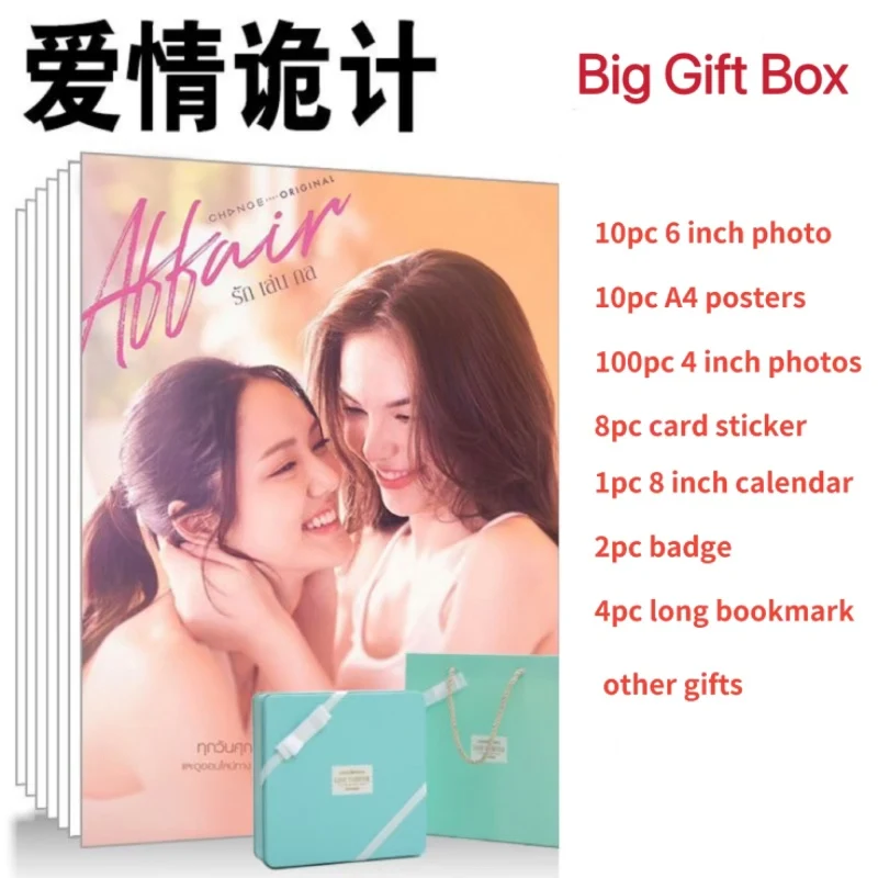 

LMSY HD Poster +Calendar+Bookmark+Card Sticker+Badge+Card Stationary Set, Thai TV Affair The Series Drama Stills Tin Box Gift