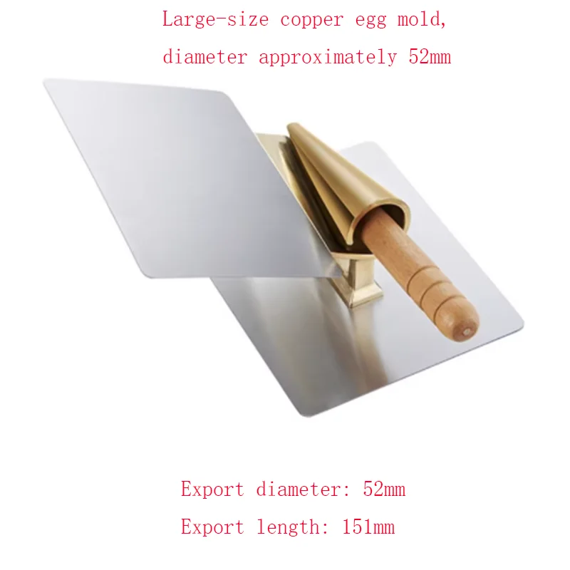 Commercial bread making tool copper ice cream Chicken rolls machine baking Chicken rolls mold waffle Chicken rolls machine rolle