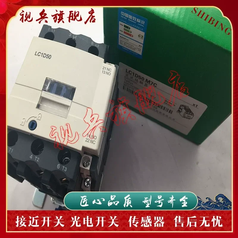 Contactor for LC1D50AF7C LC1D32F7C LC1D09M7C LC1D09F7C LC1D32BDC