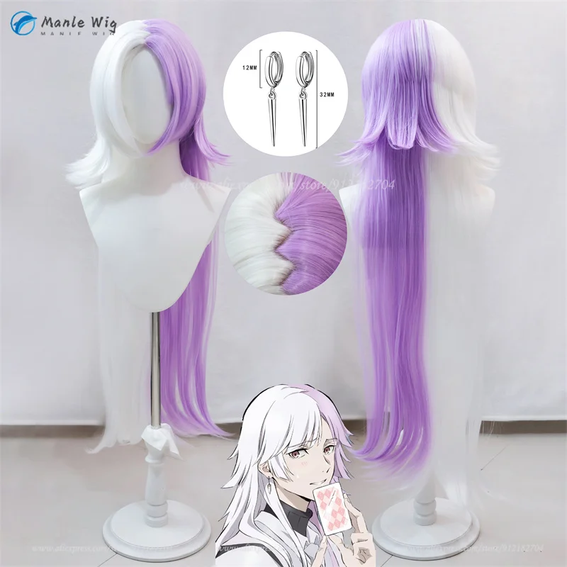 Perruque Synthétique Longue Violette et Blanche de Cosplay, Bonnet de Perruque avec Degré de Chaleur